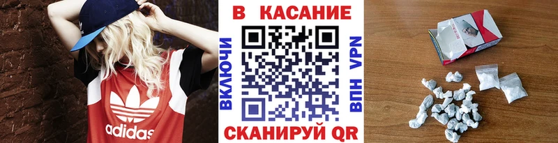 Купить наркотики Бийск Cocaine ОМГ ОМГ ТОР Alpha-PVP АМФ Псилоцибиновые грибы Гашиш Мефедрон Канабис