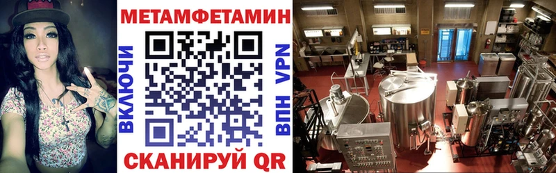 где найти наркотики  Бийск  АМФ Premium 