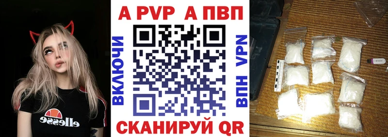 hydra ссылка  где найти   маркетплейс какой сайт  А ПВП Crystall  Бийск 