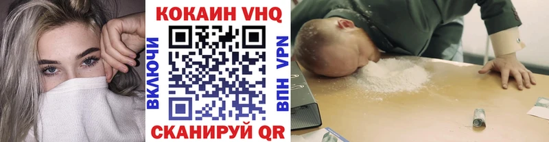 Кокаин Боливия Бийск