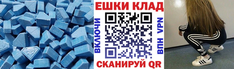 дарнет шоп  Бийск  Экстази ешки 