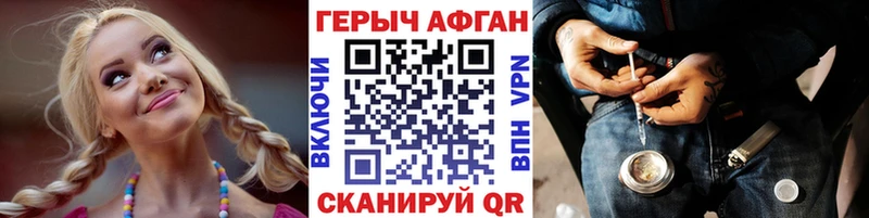 ГЕРОИН гречка Бийск
