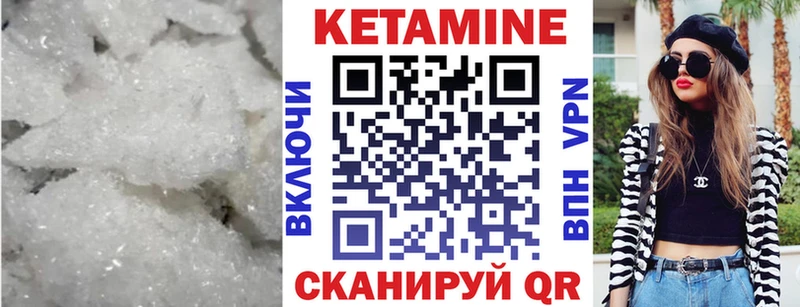 KRAKEN ССЫЛКА  хочу наркоту  Бийск  КЕТАМИН ketamine 