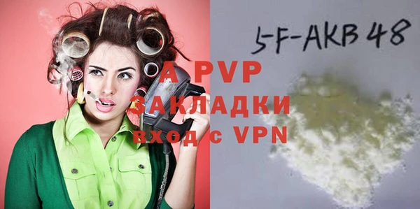 бутик Протвино