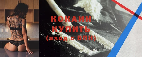 бутик Протвино