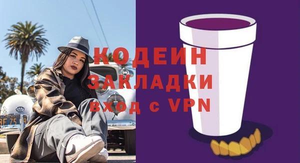 спайс Пролетарск