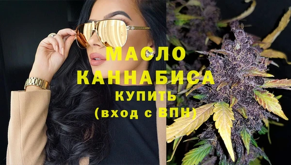 мефедрон Ладушкин