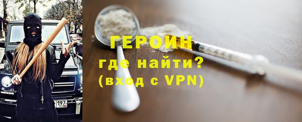 спайс Пролетарск