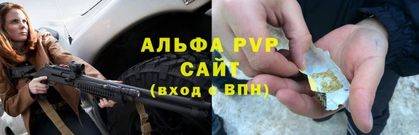 бутик Протвино