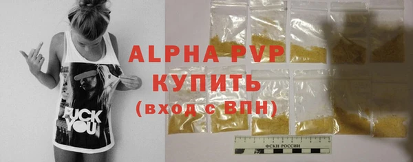 бутик Протвино