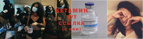 бутик Протвино