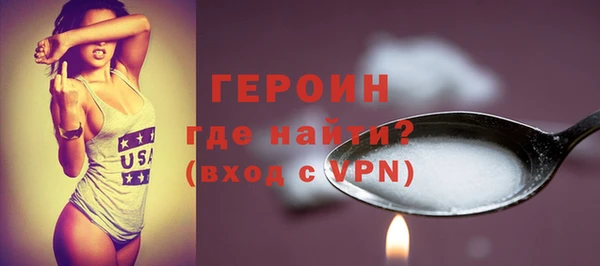 скорость mdpv Лагань