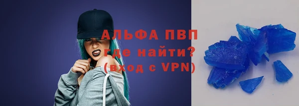 мефедрон Ладушкин