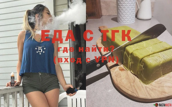 спайс Пролетарск