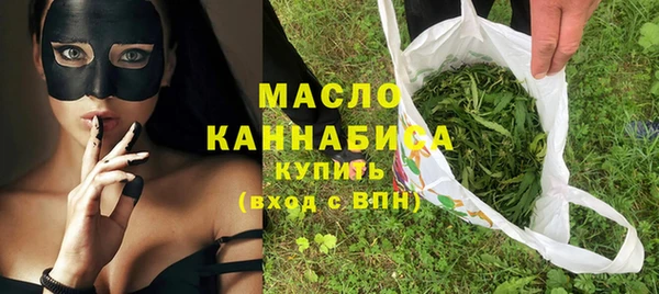 бутик Протвино