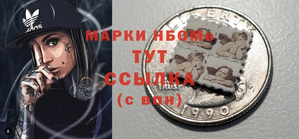 скорость mdpv Лагань
