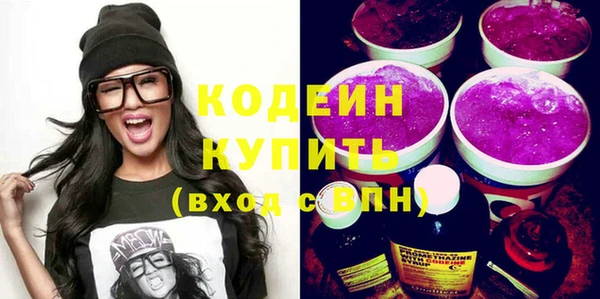 мефедрон Ладушкин