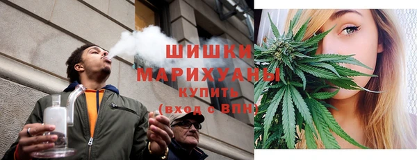 спайс Пролетарск