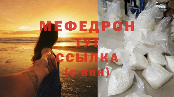 бутик Протвино