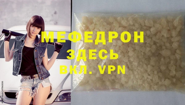 спайс Пролетарск
