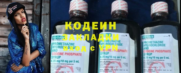 спайс Пролетарск