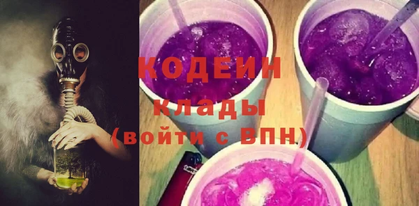 спайс Пролетарск