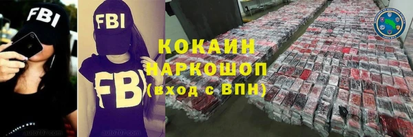 бутик Протвино