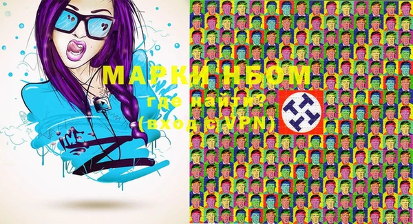 мефедрон Ладушкин