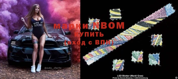 мефедрон Ладушкин