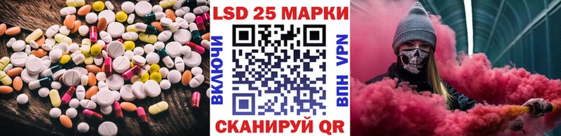ЛСД экстази ecstasy  omg онион  Бийск 