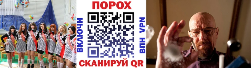 Метамфетамин пудра Бийск