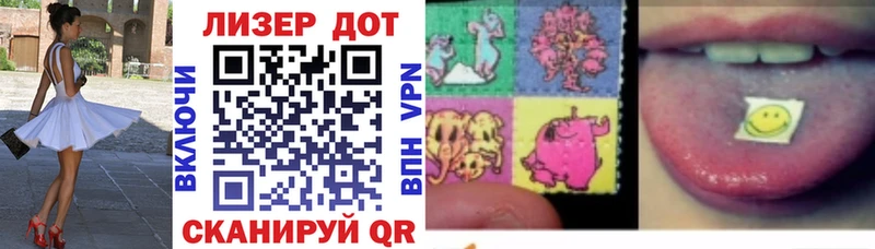 Наркотические марки 1500мкг  omg зеркало  Бийск 