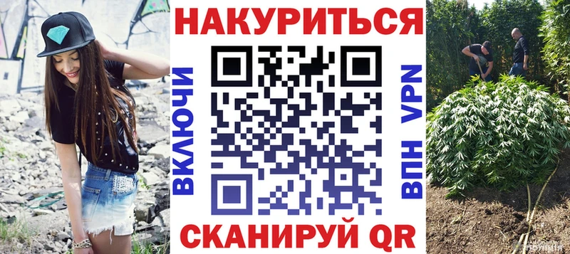 Бошки марихуана марихуана Бийск